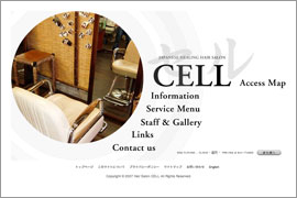 中目黒の美容室・ヘアサロン【 CELL(セル) 】